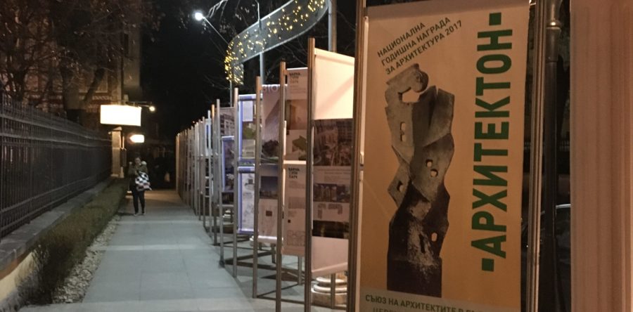 БулЕлектрик Груп стана партньор на Съюз на архитектите
